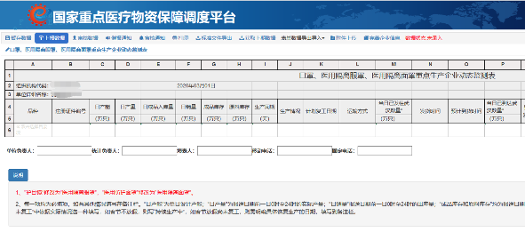 飞腾斩获IC设计成就两项大奖 年营收有望突破10亿(图4) 飞腾斩获IC设计成就两项大奖 年营收有望突破10亿(图4)