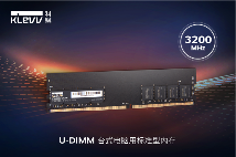 DDR4 3200MHz高性能内存亮相，提升台式机与笔记本运行体验(图1)