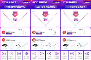连续稳定读写，HP S750 2.5 足容SSD固态硬盘首发(图1)