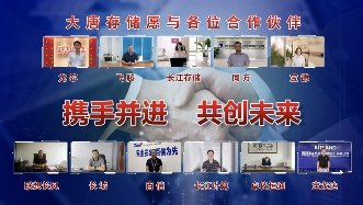 首款超聚合存储控制器芯片DSS510发布,引领信息安全新标杆(图3) 首款超聚合存储控制器芯片DSS510发布,引领信息安全新标杆(图3)