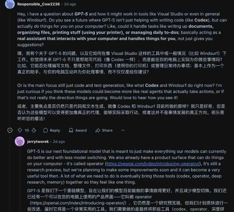 GPT-5将如何革新软件工程？OpenAI透露最新布局
