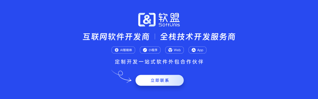 智慧守护农批市场：科技筑牢民生安全“防火墙”