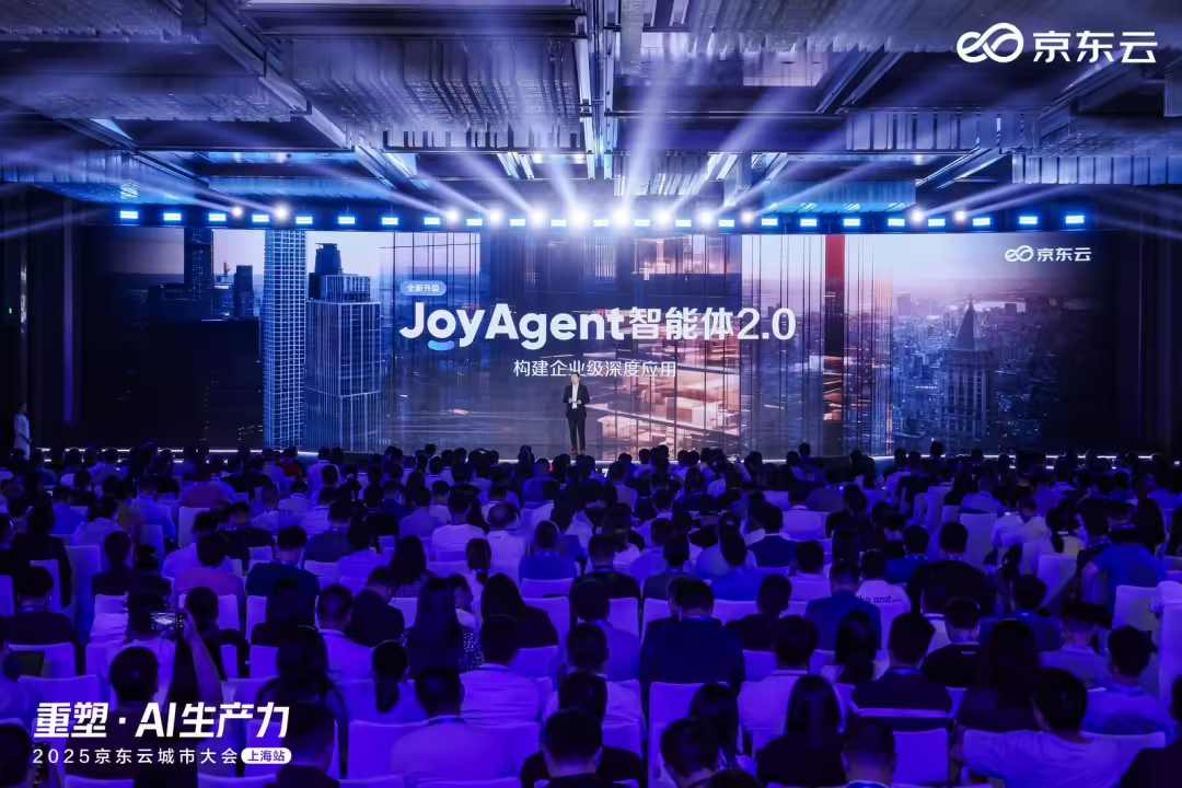 京东内部的智能体数量已超 1.4 万个，JoyAgent 2