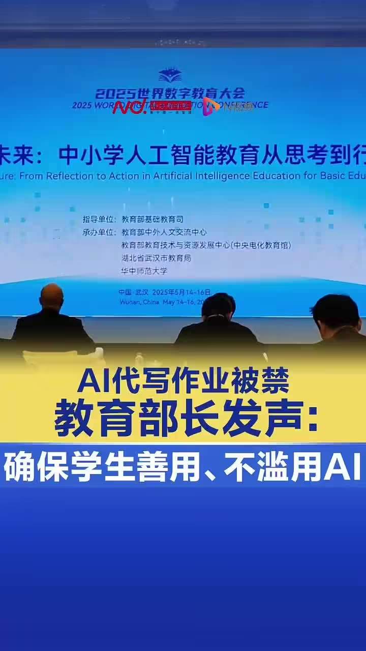 AI教育进校园，如何引导学生正确使用人工智能工具