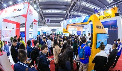 ELEXCON电子展9.9开幕!接驳车就位!攻略拿好!现场见!(图12) ELEXCON电子展9.9开幕!接驳车就位!攻略拿好!现场见!(图12)