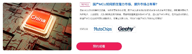 ELEXCON电子展9.9开幕!接驳车就位!攻略拿好!现场见!(图18) ELEXCON电子展9.9开幕!接驳车就位!攻略拿好!现场见!(图18)