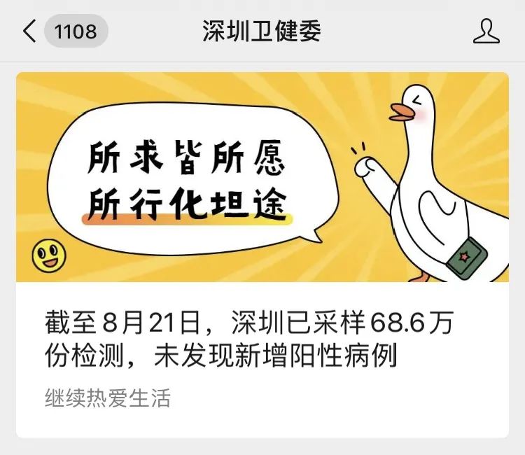 ELEXCON电子展9.9开幕!接驳车就位!攻略拿好!现场见!(图23) ELEXCON电子展9.9开幕!接驳车就位!攻略拿好!现场见!(图23)