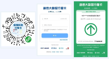 ELEXCON电子展9.9开幕!接驳车就位!攻略拿好!现场见!(图25) ELEXCON电子展9.9开幕!接驳车就位!攻略拿好!现场见!(图25)