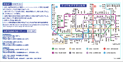 ELEXCON电子展9.9开幕!接驳车就位!攻略拿好!现场见!(图32) ELEXCON电子展9.9开幕!接驳车就位!攻略拿好!现场见!(图32)