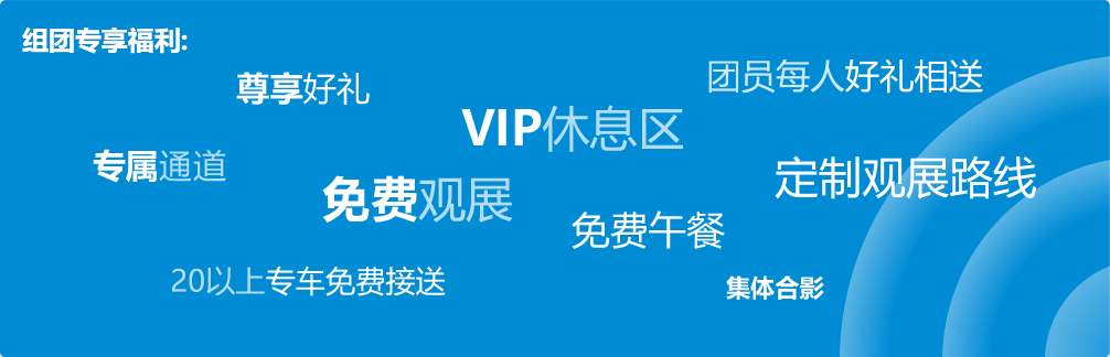 ELEXCON电子展9.9开幕!接驳车就位!攻略拿好!现场见!(图39) ELEXCON电子展9.9开幕!接驳车就位!攻略拿好!现场见!(图39)