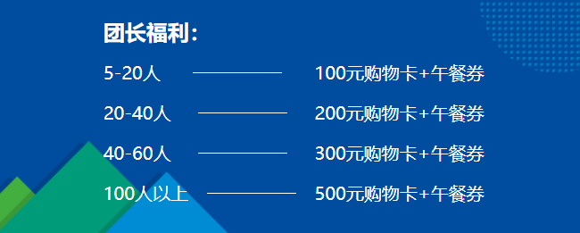 ELEXCON电子展9.9开幕!接驳车就位!攻略拿好!现场见!(图40) ELEXCON电子展9.9开幕!接驳车就位!攻略拿好!现场见!(图40)