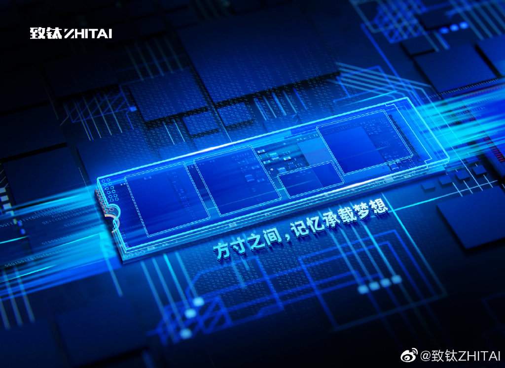长江存储推出自有SSD品牌致钛 从幕后走向台前(图2) 长江存储推出自有SSD品牌致钛 从幕后走向台前(图2)
