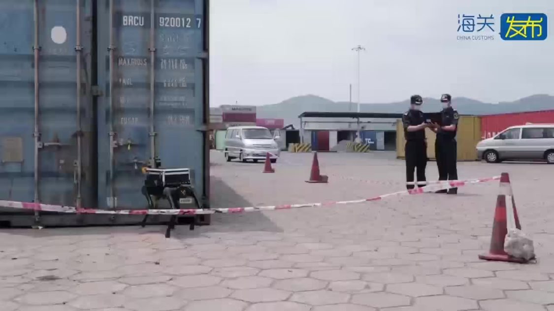 全国首个辐射探测机器狗投入海关监管应用
