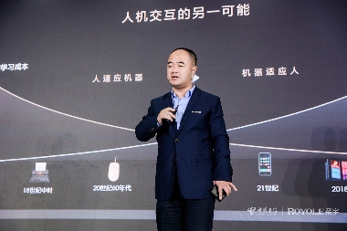 电信版FlexPai 2折叠屏手机发布，柔宇与中国电信共建5G智能生态(图2)