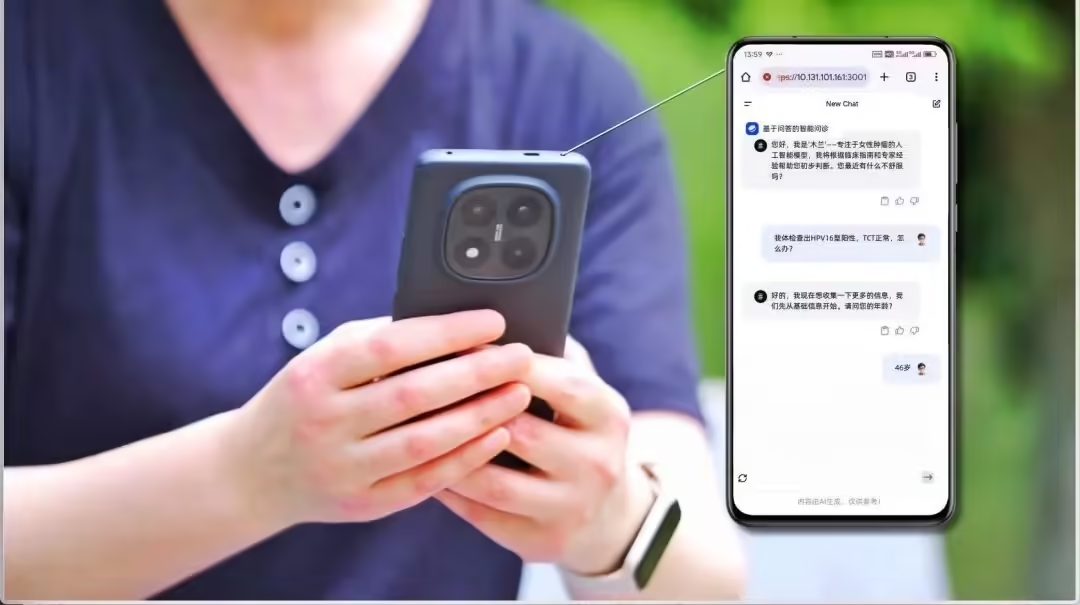 全球首个女性肿瘤AI大模型