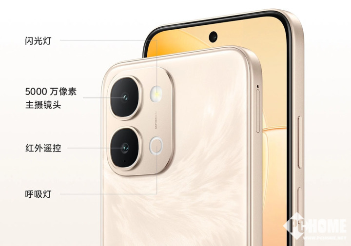 vivo Y500i发布：6年电池寿命50个月流畅体验(图3)