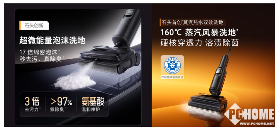 石头洗地机A30系列登顶全国双第一，技术创新引领清洁电器新格局(图5)