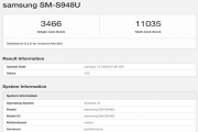 三星Galaxy S26系列现身跑分网站 主频差异明显性能曝