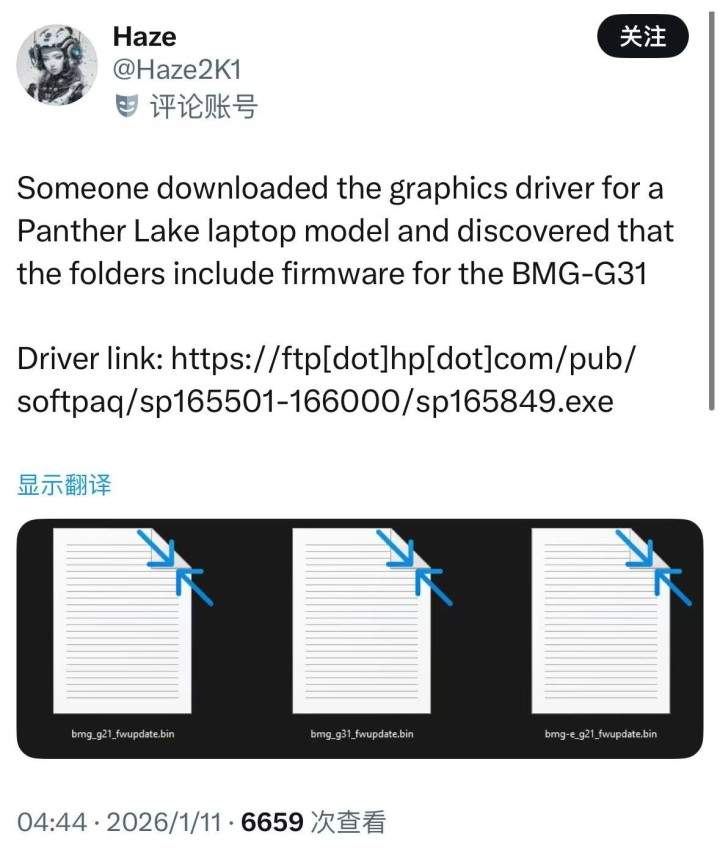 AMD锐龙9 PRO 9965X3D处理器曝光 16核170W功耗(图1)