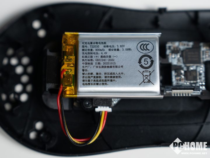 雷柏VT0系列无线电竞鼠标深度评测,中小手玩家的理想选择(图9) 雷柏VT0系列无线电竞鼠标深度评测,中小手玩家的理想选择(图9)