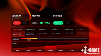 雷柏VT0系列无线电竞鼠标深度评测,中小手玩家的理想选择(图19) 雷柏VT0系列无线电竞鼠标深度评测,中小手玩家的理想选择(图19)