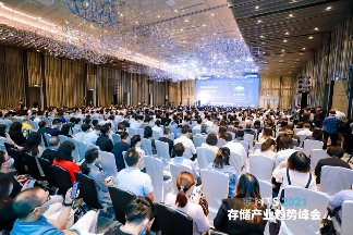 2021存储产业趋势峰会解析全球内存发展动态与5G时代机遇(图1)
