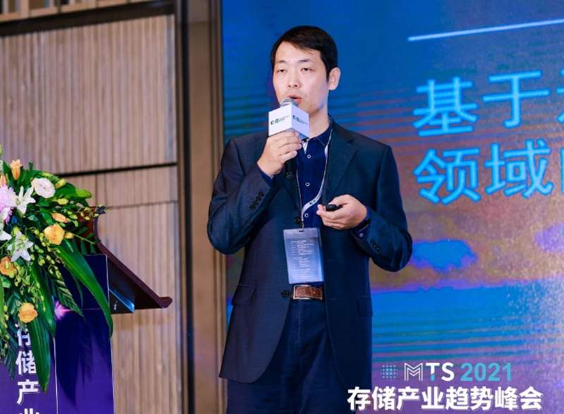 2021存储产业趋势峰会解析全球内存发展动态与5G时代机遇(图5)