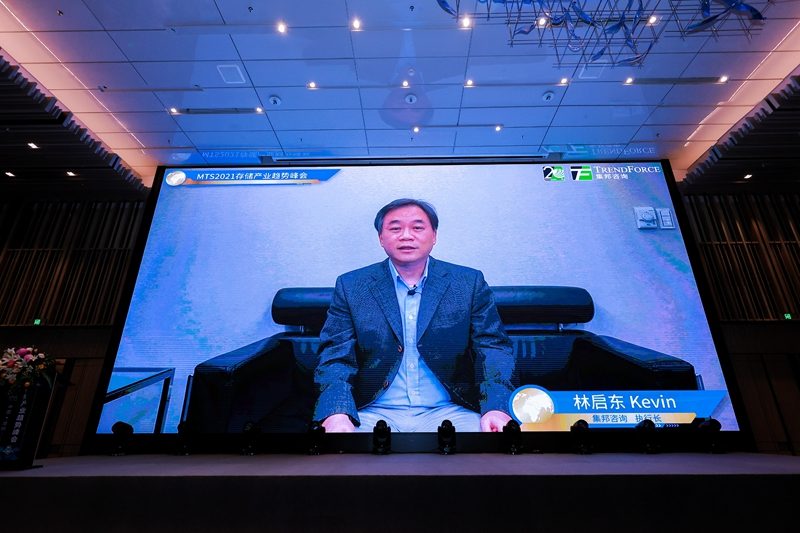 2021存储产业趋势峰会解析全球内存发展动态与5G时代机遇(图2)