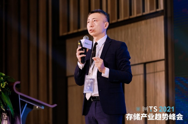 2021存储产业趋势峰会解析全球内存发展动态与5G时代机遇(图12)