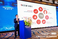 新唐科技MCU助力5G物联网发展 完整产品线解决方案亮相(图4)