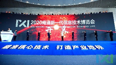 南通新一代信息技术产业强势崛起，24个项目签约引爆发展新动能(图5)