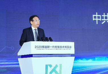 南通新一代信息技术产业强势崛起，24个项目签约引爆发展新动能(图4)