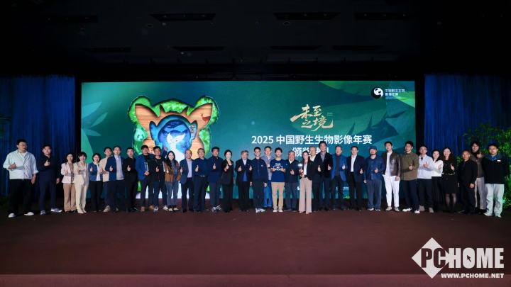 骁龙连续六年助力中国野生生物影像年赛，移动影像技术赋能自然记录(图1)