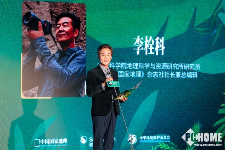 骁龙连续六年助力中国野生生物影像年赛，移动影像技术赋能自然记录(图3)