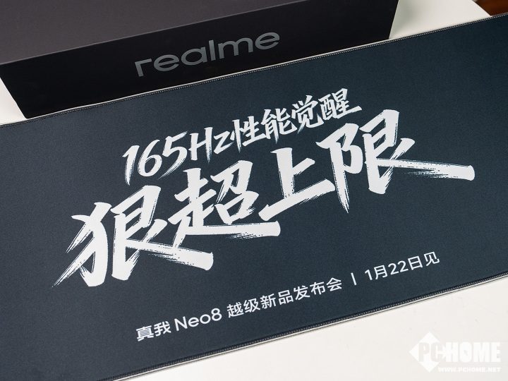 真我Neo8手机配置曝光 165Hz三星定制屏+骁龙8旗舰芯(图2)