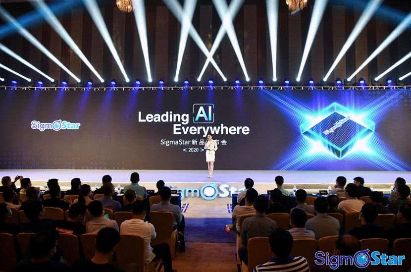 星宸科技发布四大AI芯片产品线，引领智能视觉车载交互技术革新(图1)