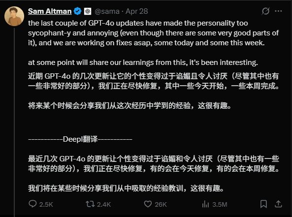 980ad4bbj00svii3q002kd000gh00c9p 奥尔特曼:OpenAI 正逐步撤回 GPT-4o“过于奉承”的更新