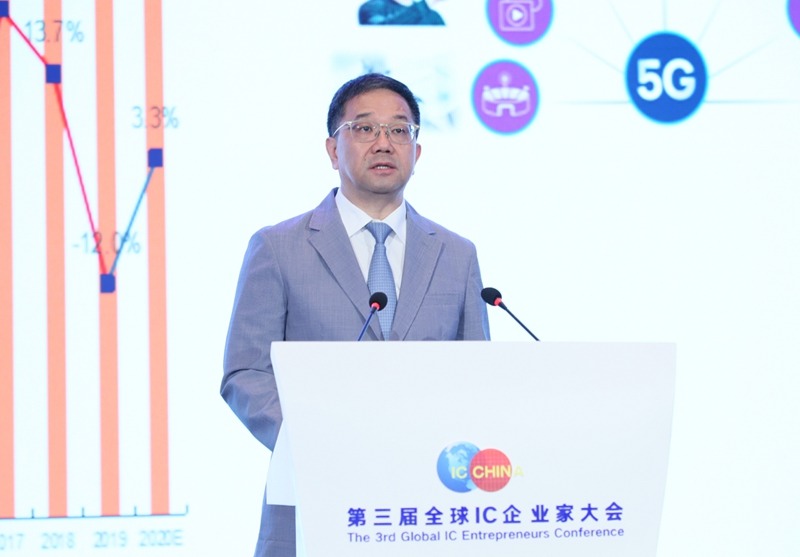 全球IC企业家大会开幕 中国集成电路产业驶入快车道年增超20%(图7) 全球IC企业家大会开幕 中国集成电路产业驶入快车道年增超20%(图7)