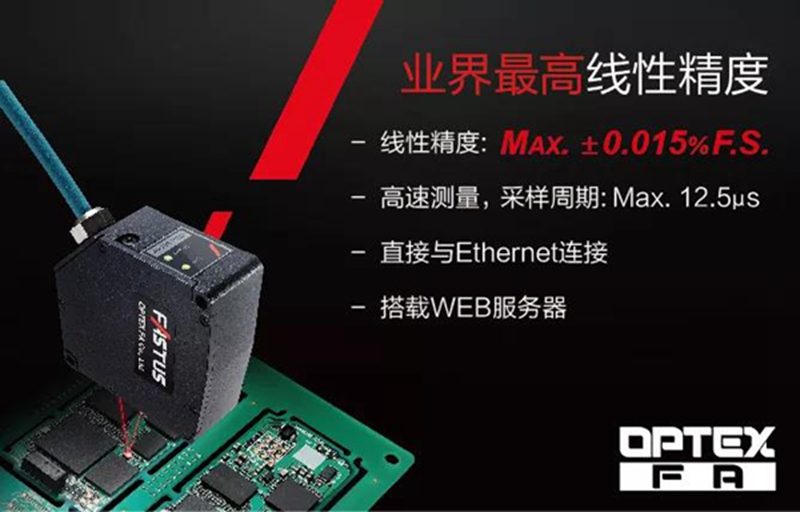 激光技术在微电子领域的应用与发展前景分析(图5) 激光技术在微电子领域的应用与发展前景分析(图5)