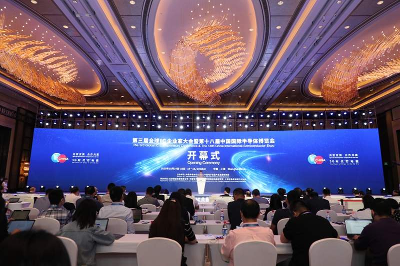 全球IC企业家大会开幕 中国集成电路产业驶入快车道年增超20%(图1) 全球IC企业家大会开幕 中国集成电路产业驶入快车道年增超20%(图1)