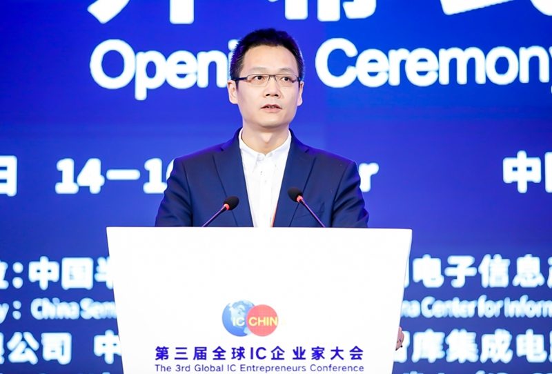 全球IC企业家大会开幕 中国集成电路产业驶入快车道年增超20%(图2) 全球IC企业家大会开幕 中国集成电路产业驶入快车道年增超20%(图2)