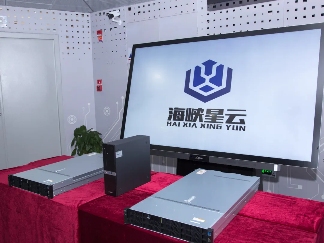 福建省电子信息集团亮相数字中国建设峰会 展示三大产业集群发展成果(图3) 福建省电子信息集团亮相数字中国建设峰会 展示三大产业集群发展成果(图3)