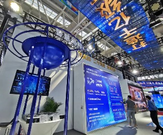 福建省电子信息集团亮相数字中国建设峰会 展示三大产业集群发展成果(图4) 福建省电子信息集团亮相数字中国建设峰会 展示三大产业集群发展成果(图4)