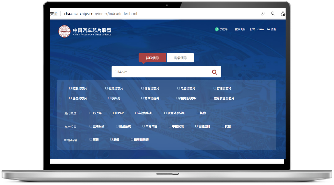 国内首个汽车芯片供需对接平台正式上线，推动产业链协同发展(图2)