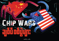 美国520亿美元芯片法案即将落地,英特尔千亿美元投资计划启动(图1) 美国520亿美元芯片法案即将落地,英特尔千亿美元投资计划启动(图1)