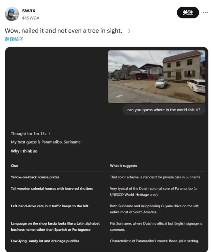 OpenAI 最强推理模型 o3 / o4-mini 发布后，“照片查位置”成最新热门玩法