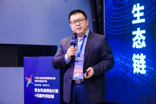 电子信息行业供应链数字化转型突破困境实现智能化升级(图1)