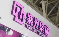 紫光集团重整内幕揭秘：智路建广联合体实力解析(图1)