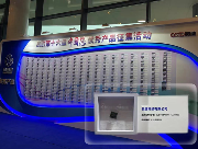 瓴盛科技JA310获中国芯优秀技术创新产品奖，AIoT芯片技术获权威认可(图1)