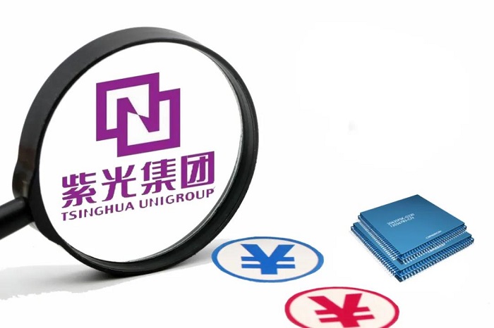 紫光集团重组门槛极高 五家顶级财团被淘汰仅剩两家竞标(图2)